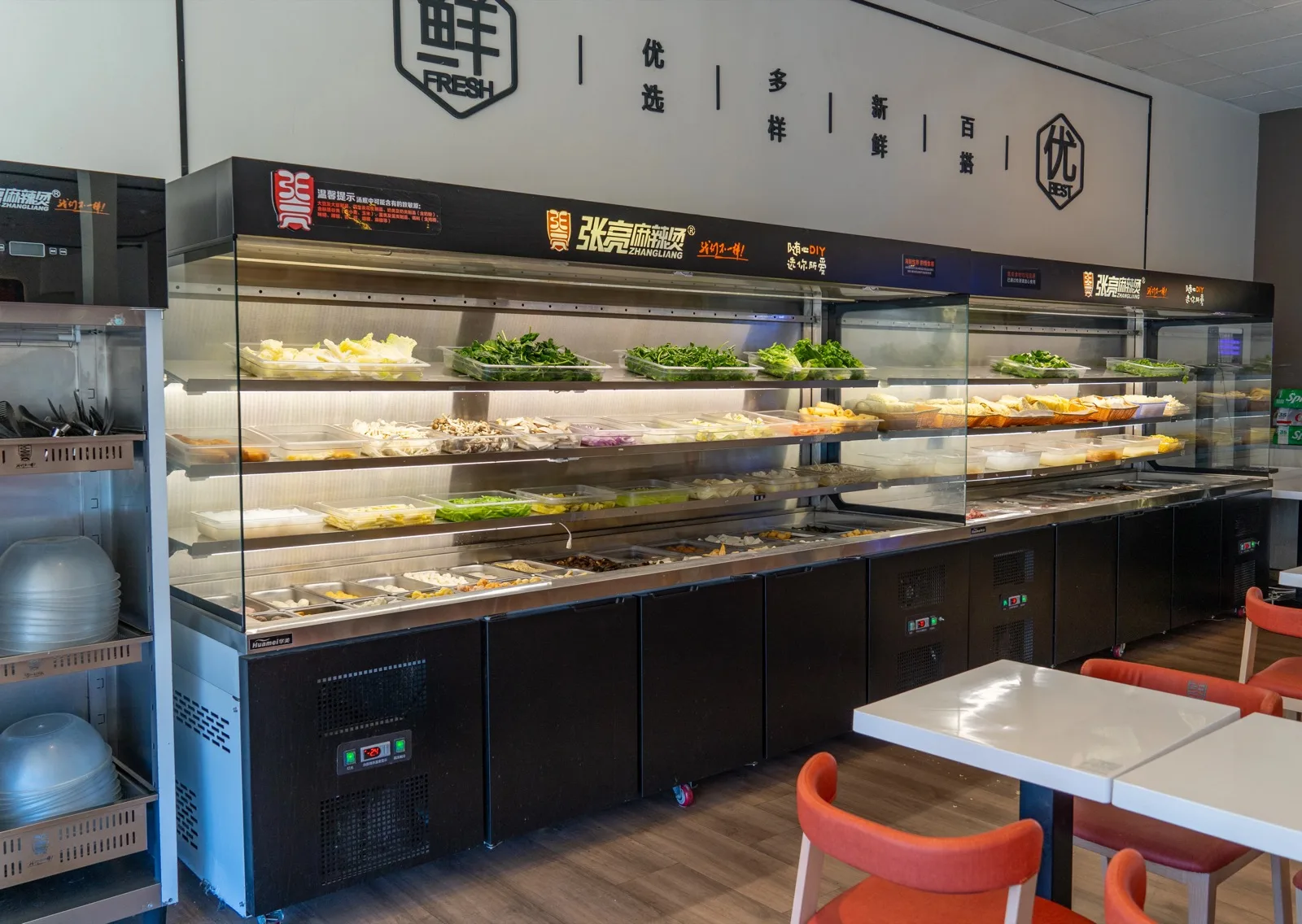Fresh ingredient display at Zhang Liang Malatang