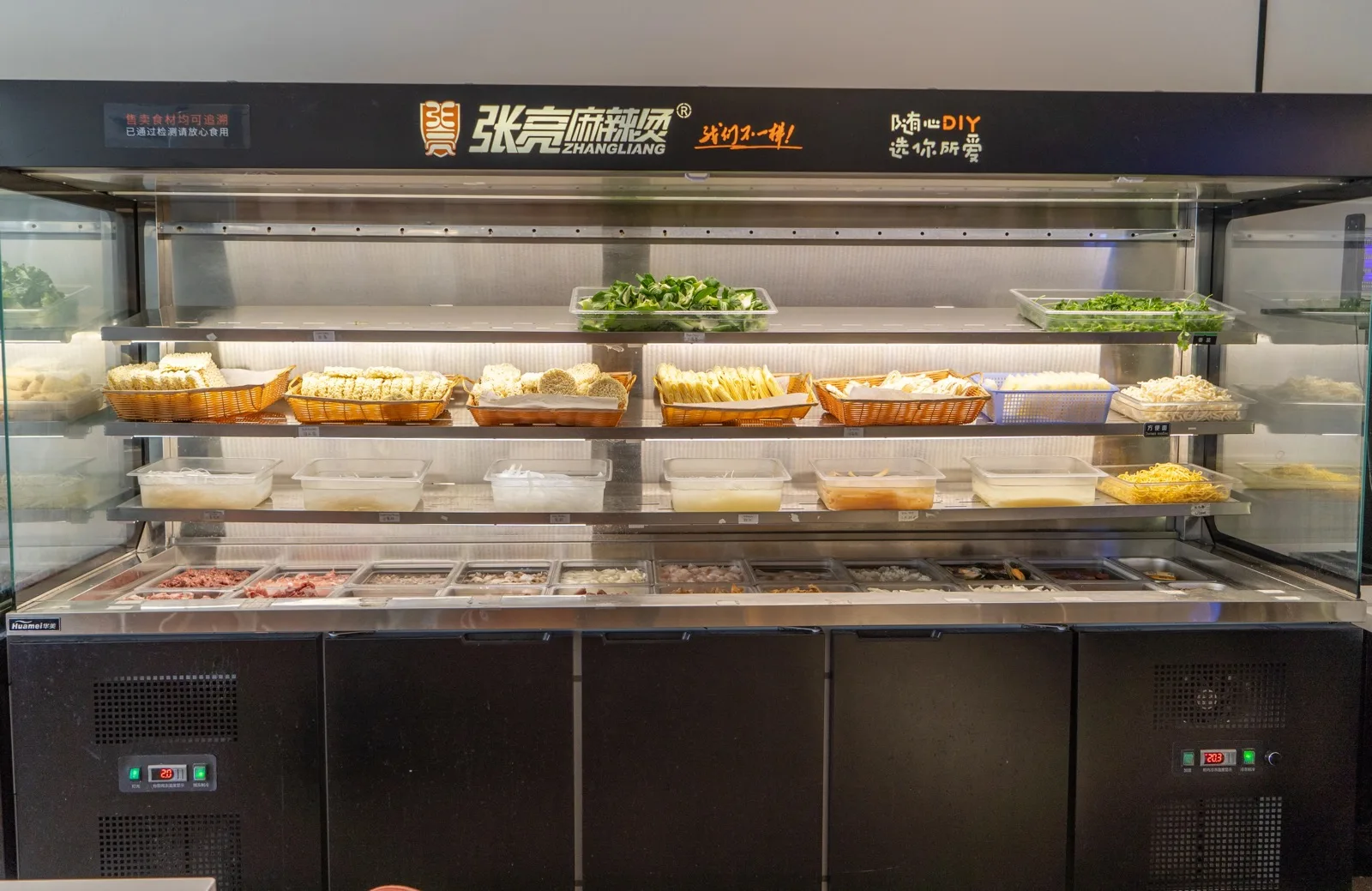 Zhang Liang ingredient bar