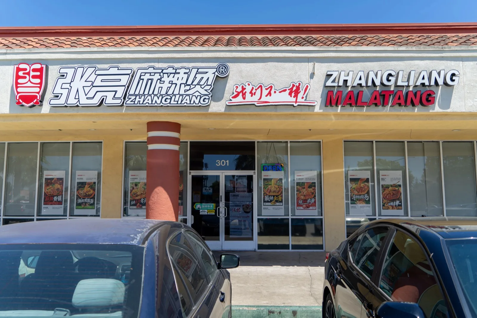 Zhang Liang Malatang Sacramento storefront